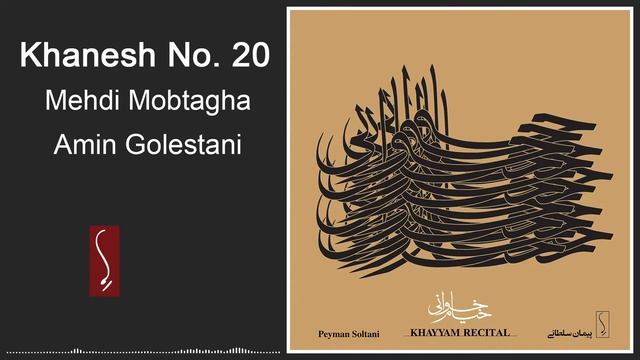 Mehdi Mobtagha & Amin Golestani - Niki O Badi | مهدی مبتقا و امین گلستانی - نیکی و بدی смотреть онлайн