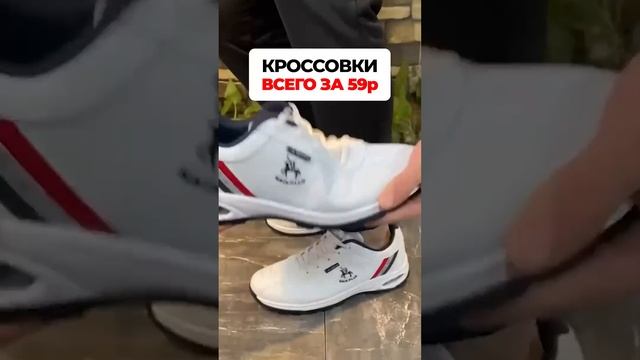 Обувь Fashion 6 смотреть онлайн