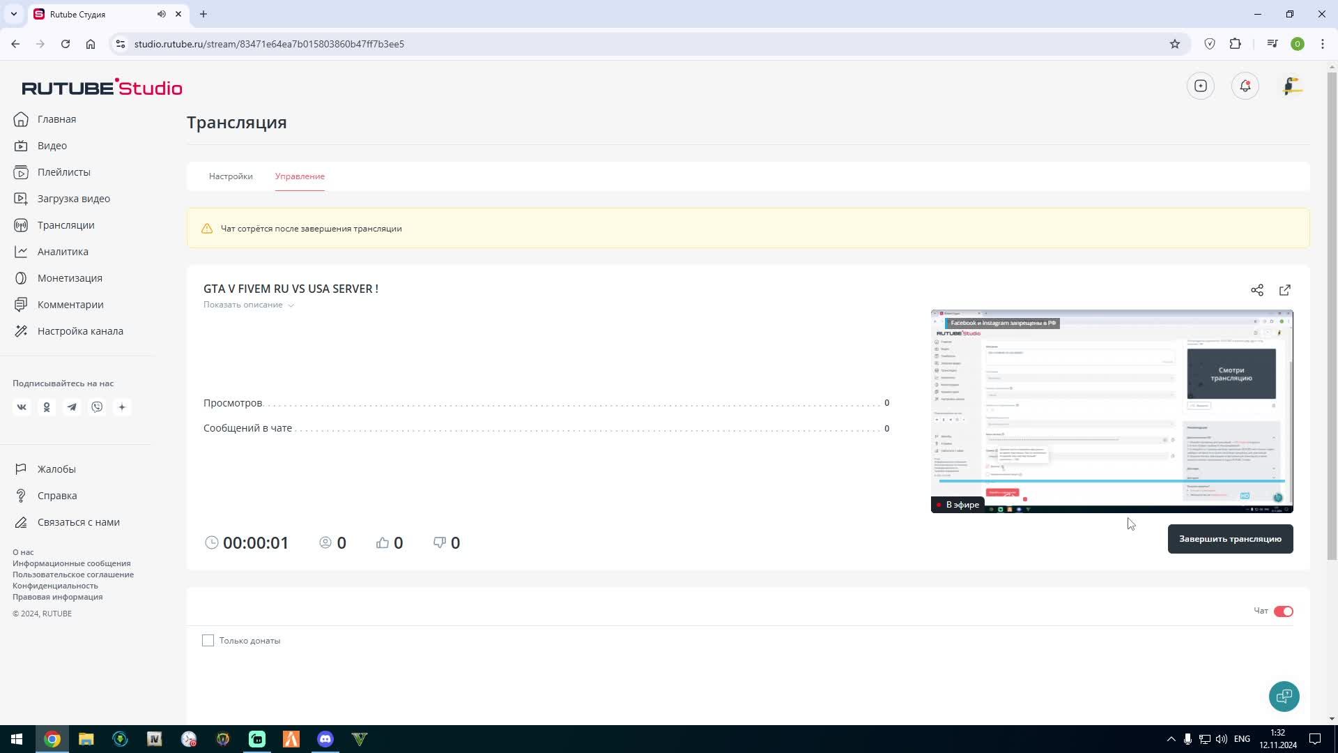 GTA V FIVEM RU VS USA SERVER !