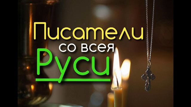 Утихали все тревогиОзарялась ТишинаЭтот трепет голос БожийЧто внутри меня звучалНе слова а дыханье смотреть онлайн