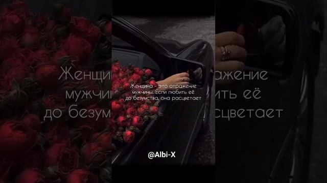 #цитатыжизни #shortsyoutube #цитатысосмыслом #цитатадня #цитаты #отношения #женщина смотреть онлайн