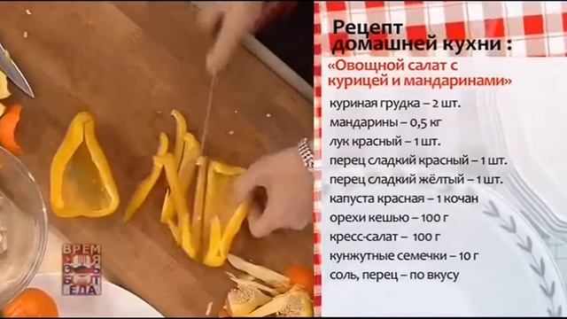 Время обедать 21.03.2014 певица Слава смотреть онлайн