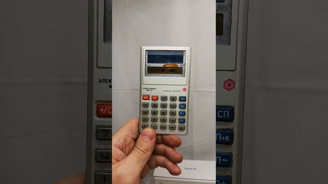 Первый Советский калькулятор на солнечных панелях Электроника МК 60 смотреть онлайн