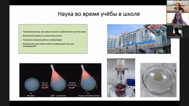 Инженер будущего смотреть онлайн