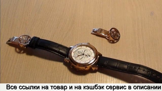 Часы patek philippe sky moon tourbillon купить алиэкспресс смотреть онлайн