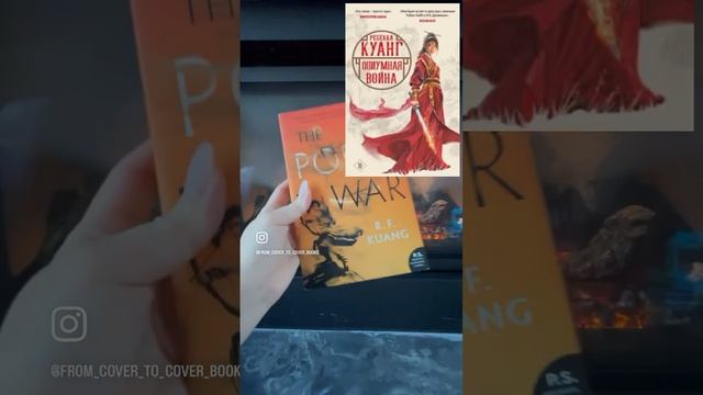 Магические школы и академии… 6 книг 🪄 #чтопочитать #магия #магическиеакадемии #фэнтези #booktok смотреть онлайн