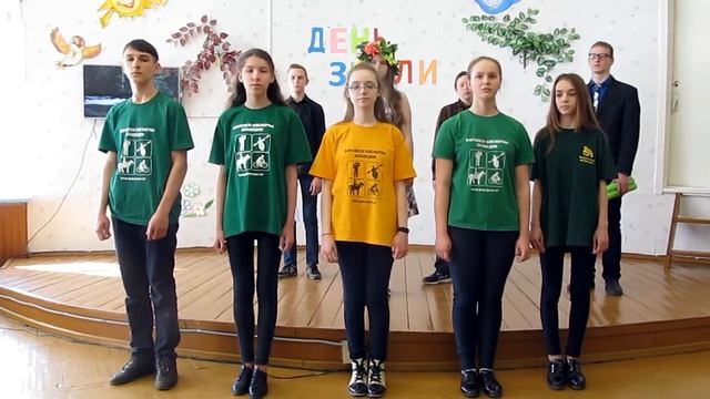 Экологическая агитбригада ЭкоДом с постановкой "Живи, Земля!" смотреть онлайн