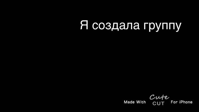 Група в вадцап сылка в описаний смотреть онлайн