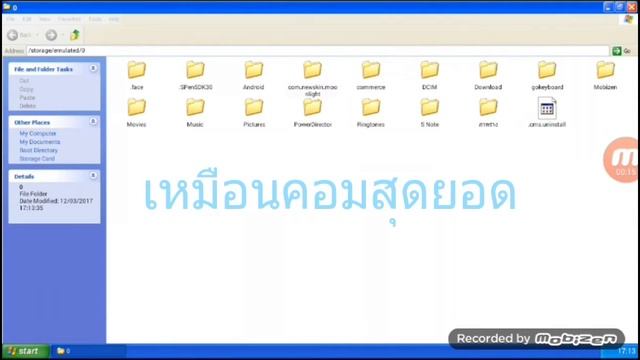 Panda it ep.2 รีวิวแอพเปลี่ยนจากโทรศัพท์กลายเป็นคอม смотреть онлайн
