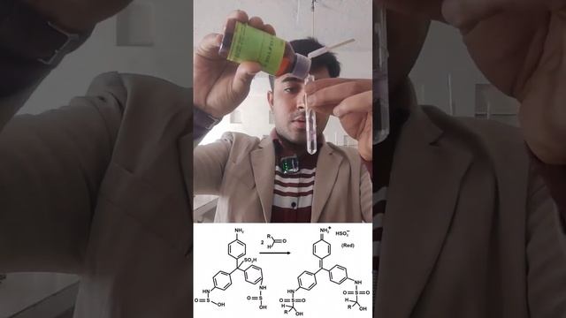 organic compounds functional test || carbonyl group test || schiff base test смотреть онлайн