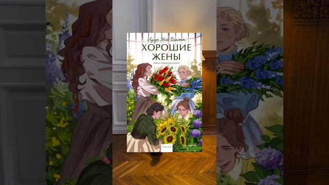 Как вам книги? #книги #чтопочитать #книголюб #book #аннаджейн #рек #книжныйотзыв смотреть онлайн