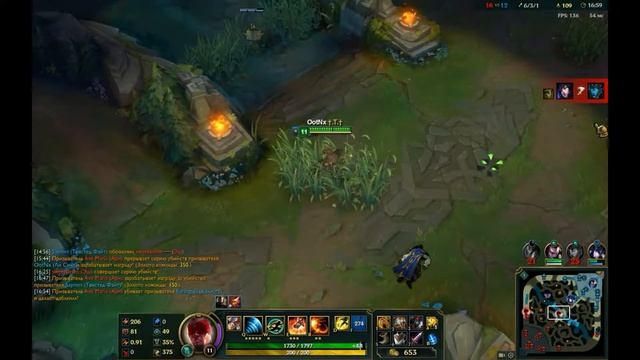 League of Lee Sin #1 (RU) смотреть онлайн
