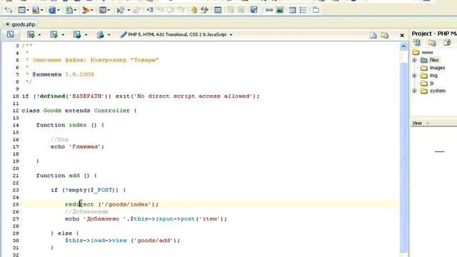 56 redirect смотреть онлайн