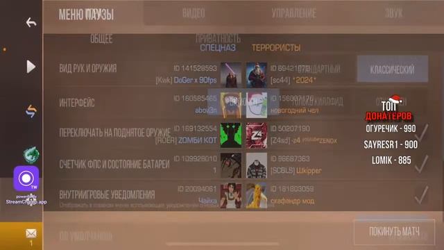 Стрим стандофф 2 ☁️ раздача голды 🎁 играем дуэльки !! ✅ првоерки в клан тег z4 💣 смотреть онлайн