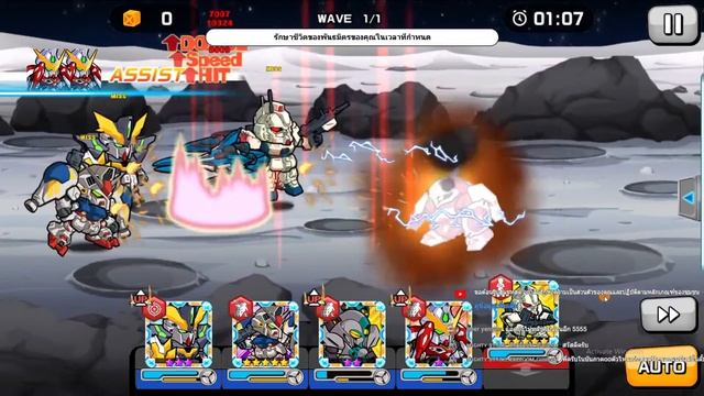 Line Gundam wars : หอคอย EX 5/67 смотреть онлайн