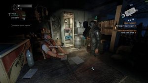 Dying Light: The Following ► Прохождения DLC ► Часть 1