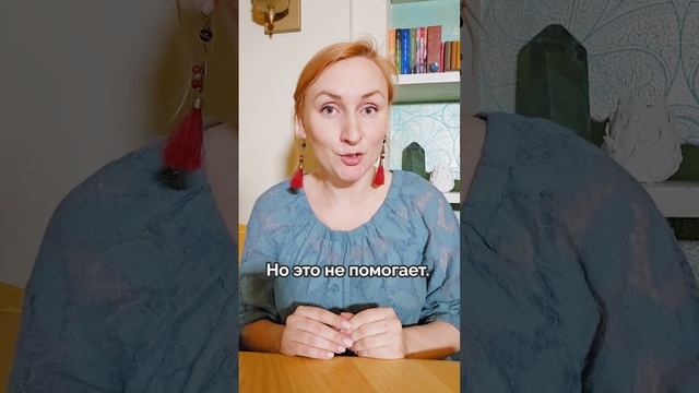 Ты - жертва токсичных отношений, если... смотреть онлайн