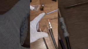 НШАМ-16 КВТ, наконечник для СИП-16, Матрица-35.Паста- ПКВ.