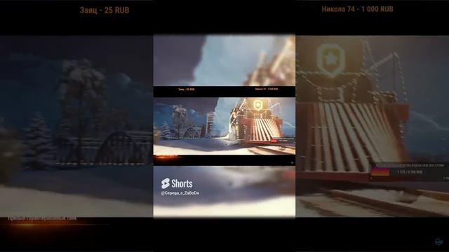Фантастическое везение! Новогодние коробки в World of Tanks раскрываются - неожиданный выпад танка смотреть онлайн