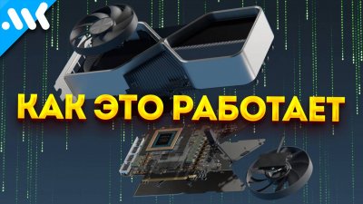 Обзоры изобретений и новости технологий