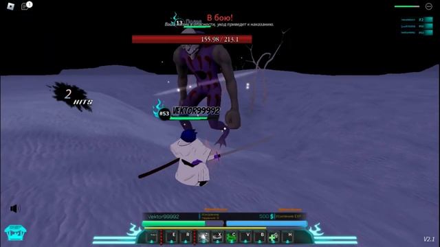 [Bleach Era] Обзор на Arrogante + Гайд за пустого + как легко получить Resurrection