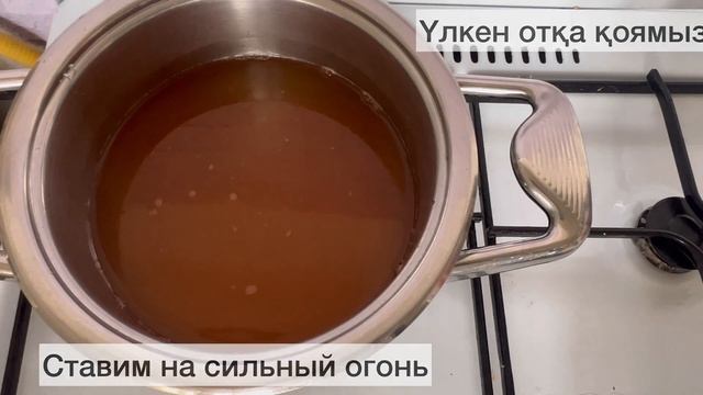 Кисель-балалық шағыңды еске сала ма? Морковный кисель. Сәбізден кисель. Қазақша рецепт. смотреть онлайн
