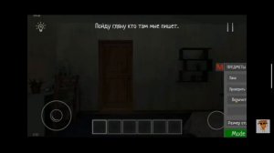 ВСЕ ФРАЗЫ БАТИ ИЗ SCHOOLBOY RUNAWAY!! ► РЕАКЦИЯ НА YmmuST