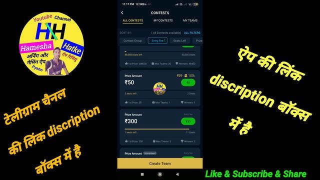 paytm first game fantasy pass | paytm first game pass | paytm first games me pass kaise use kare | смотреть онлайн