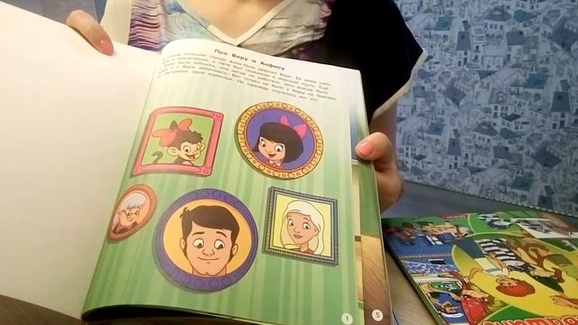Обзор детских книг из Fix prise 2017 смотреть онлайн