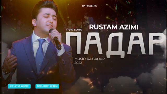 @rustamazimi Рустам Азими Дар сояи дасти падар Бехтарин суруд 2022 #актив