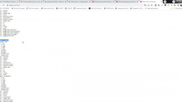 Как убрать GET-параметры на сайте