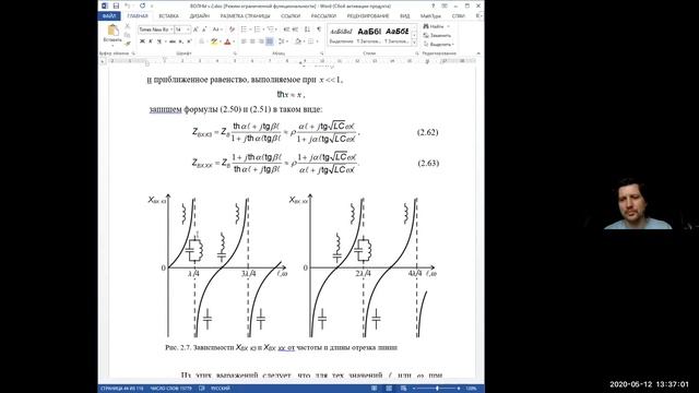 05.12 смотреть онлайн