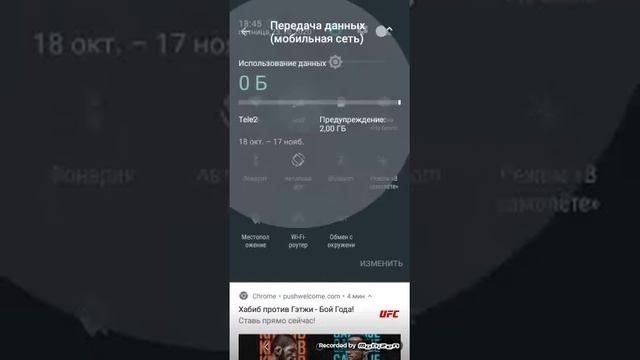 три лайфхака чтобы телефон медленные садился смотреть онлайн