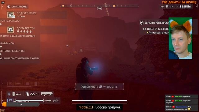 [Steam Deck] Helldivers 2 #1 смотреть онлайн