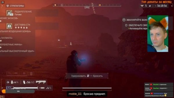 [Steam Deck] Helldivers 2 #1