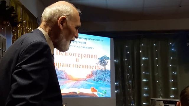 М.Е. Бурно. Комментарий. Психотерапия и философия, 2016 смотреть онлайн