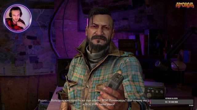 Dying Light 2: Stay Human │ Подслушано №11 смотреть онлайн