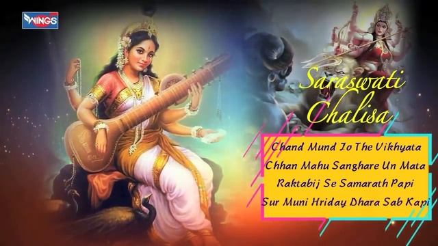 गणेश जयंती : नॉनस्टॉप गणेश सरस्वती माँ भजन Nonstop Ganesh Saraswati Mata Bhajan | Jai Ganesh Aarti смотреть онлайн
