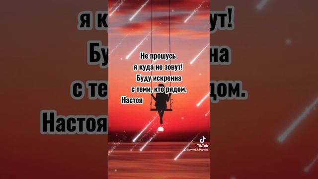 Статус про жизнь. Красивое видео для сторис в инстаграм. Цитаты со смыслом. смотреть онлайн