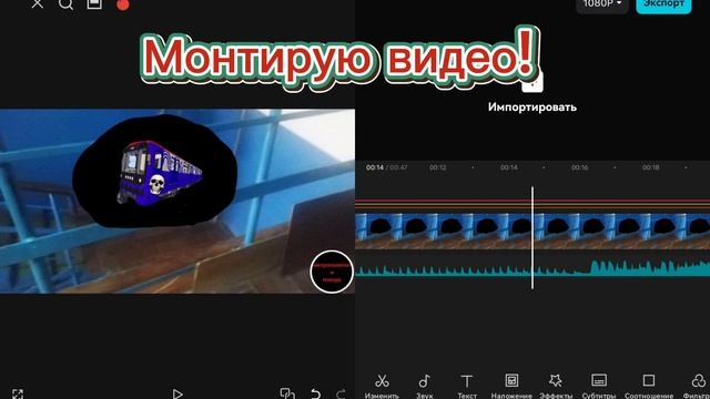 монтировка видео смотреть онлайн