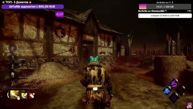 Highlight in dead by daylight /мансы на 360° смотреть онлайн