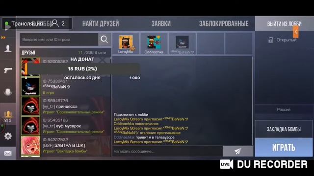 СТРИМ STANDOFF 2 смотреть онлайн