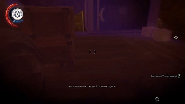 Dishonored 2+ (Corvo) прохождение #4.1 смотреть онлайн