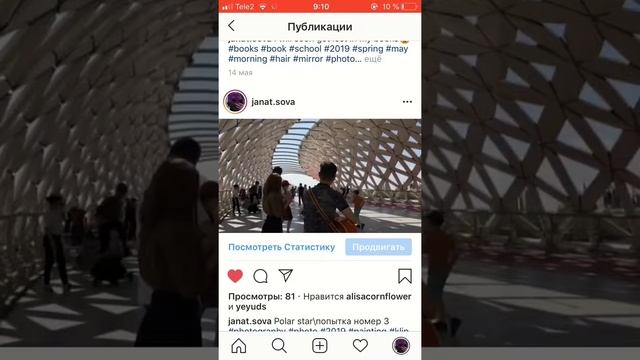 Мы-Полярная звезда/Polar star смотреть онлайн