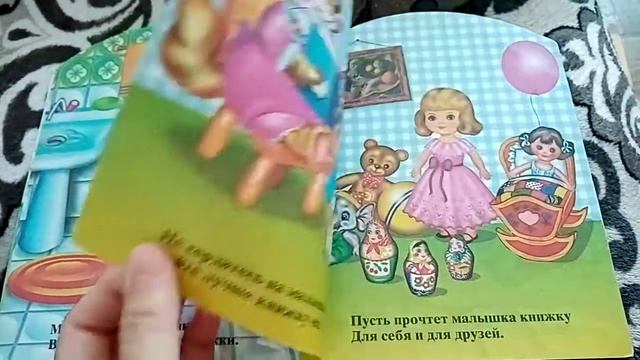 В. А. Степанов "Вечерняя сказка". Стихи смотреть онлайн