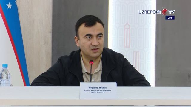 Ekologiya va atrof-muhitni muhofaza qilish davlat qo‘mitasi mutasaddilari matbuot anjumani смотреть онлайн