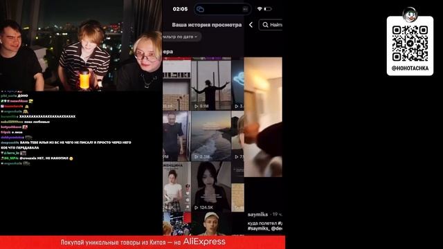 БРАТИШКИН ЗАШЁЛ В ИСТОРИЮ ПРОСМОТРА ДИПИНСА смотреть онлайн