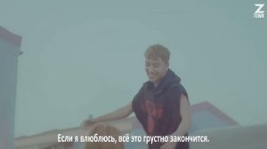 BIGBANG – LET'S NOT FALL IN LOVE (рус. саб)