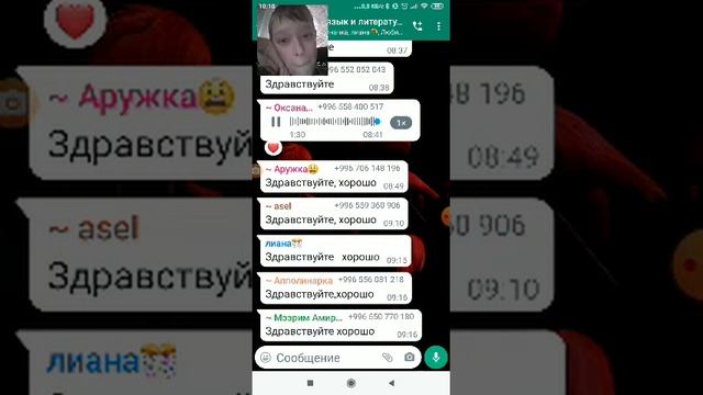 асмр от учителя смотреть онлайн