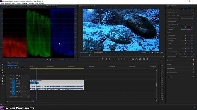 Основы цветокоррекции в Adobe Premiere Pro. Lumetri Color. Цвет Lumetri смотреть онлайн